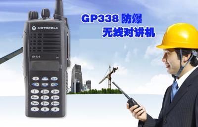 摩托羅拉對講機GP338